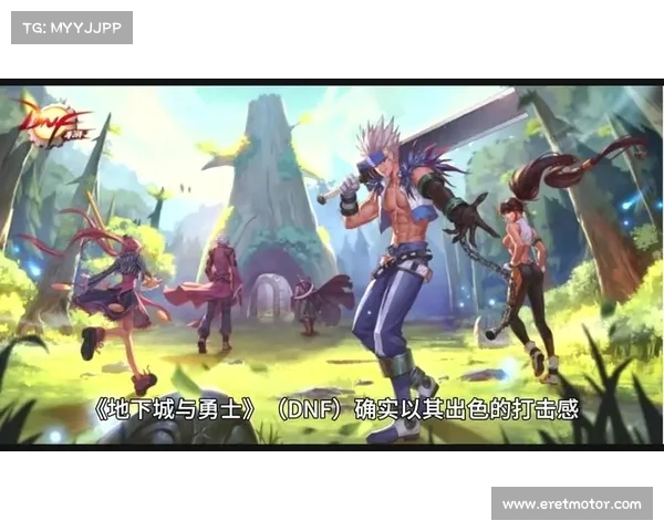 极限战斗激燃全场 DNF视觉冲击呈现震撼画面与极致体验