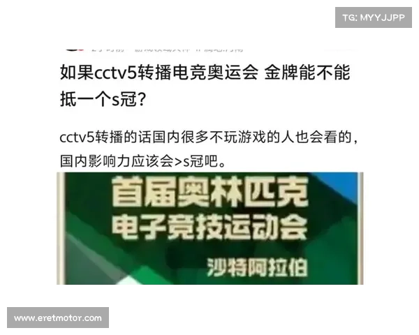 解读S赛冠军背后的成功秘诀及其对电竞行业的深远影响