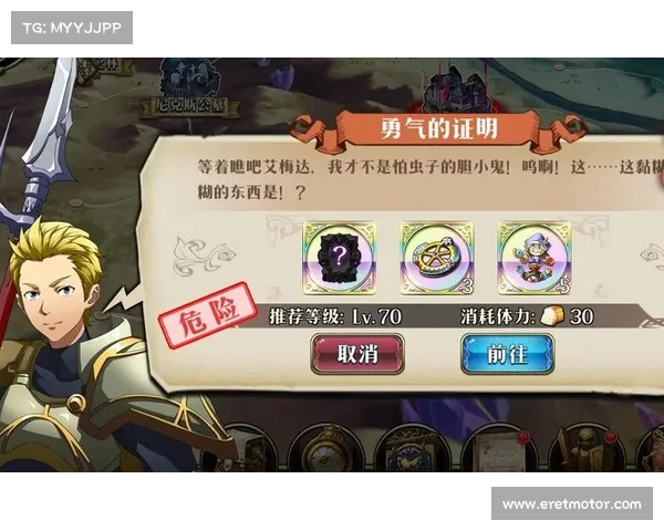 梦幻模拟战全新策略与勇气玩法解析，挑战极限策略的完美结合