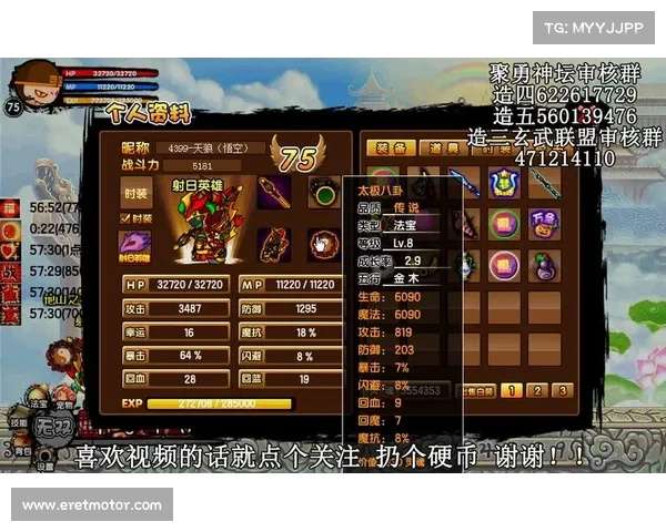 《造梦西游3技能配招详解与实用技巧全解析助你轻松制胜》