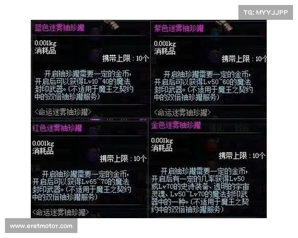 DNF金色迷雾袖珍罐是否值得购买及其性价比分析
