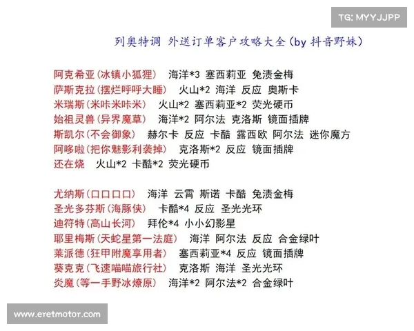 超全面以赛尔号养成攻略助你快速提升精灵实力与战斗技巧