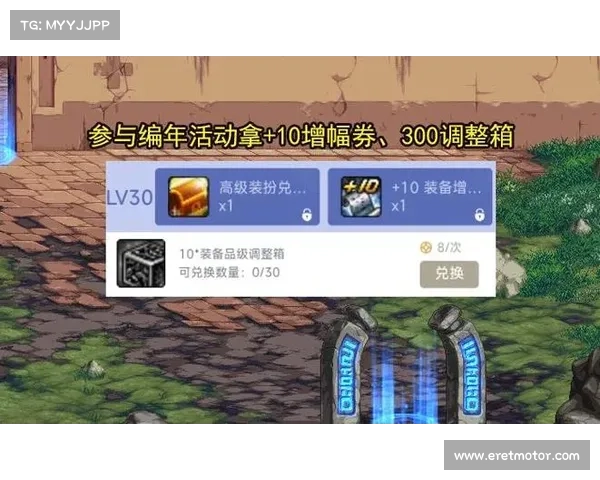 五个高效实用的方法教你在短时间内迅速提升DNF工会等级