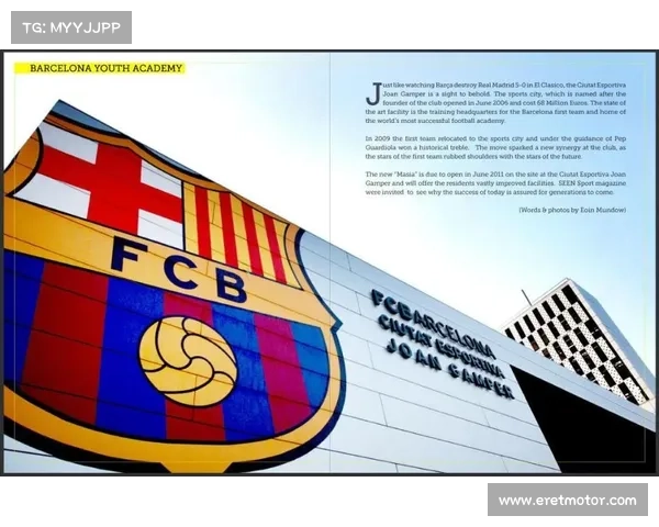 巴塞罗那队徽历次更换与演变的时间线详解