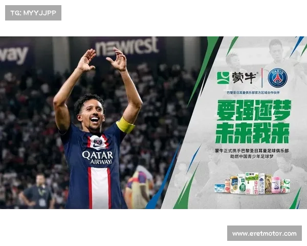 姆巴佩携手点燃希望之光助力孩子们追逐梦想与未来