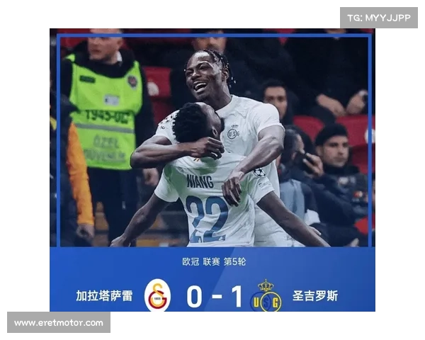 尤文图斯欧冠历史上两大耻辱纪录揭示球队深陷困境的根源与挑战