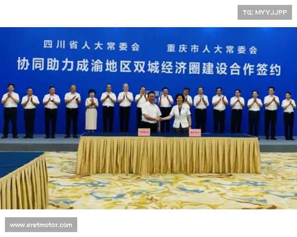 推动双城经济协同发展四大关键措施解析